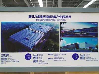 细字铸体，争分夺秒 一座智能化工厂在威海环翠崛起