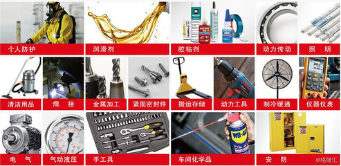 工业品电商震坤行获腾讯领投 MRO市场的万亿抱负与自动售货机革命