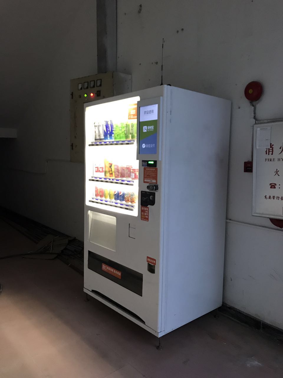 东莞自动售货机 从制造业名城到智能零售新前沿