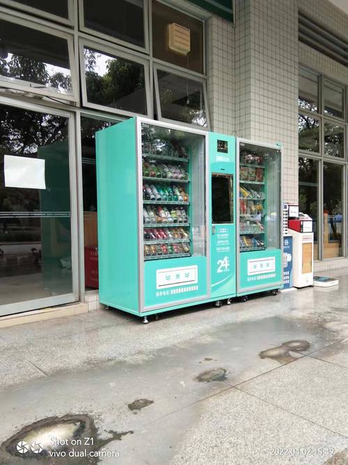 安徽智购科技自动售货机免费投放在哪里比较合适?